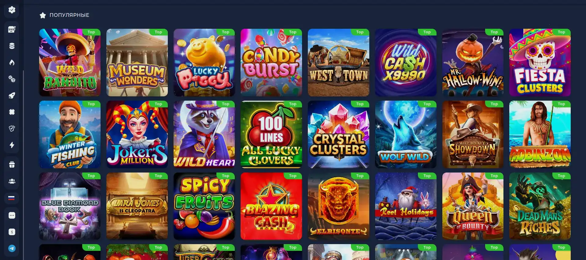Мобильное приложение Cabura casino